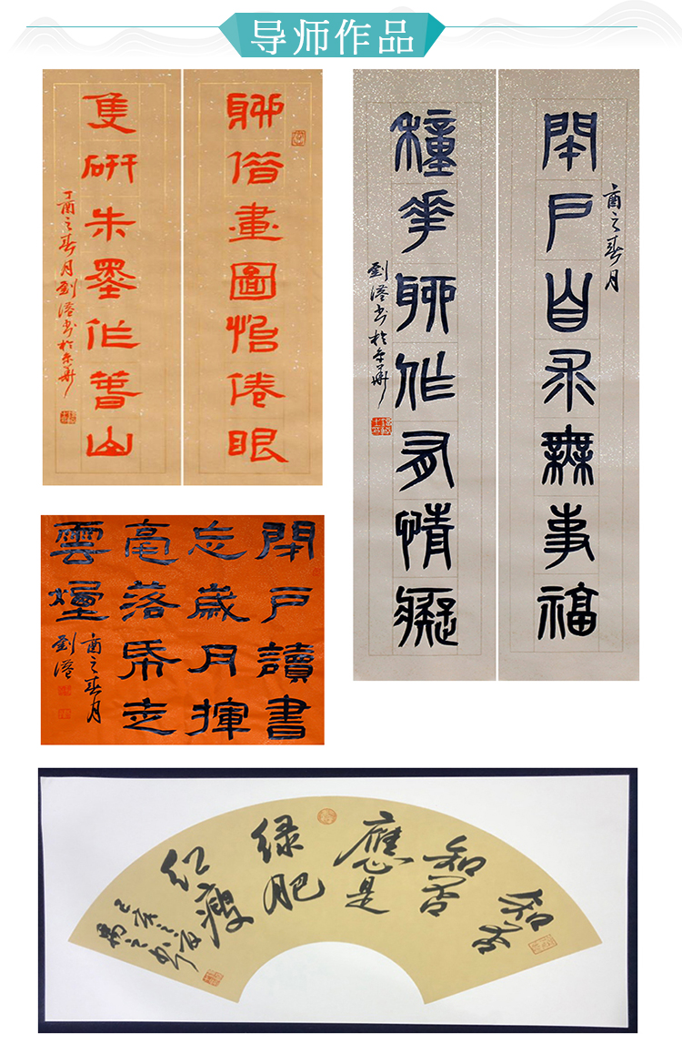 零基础也能学好的书法课 ,15天轻松写出漂亮人生!