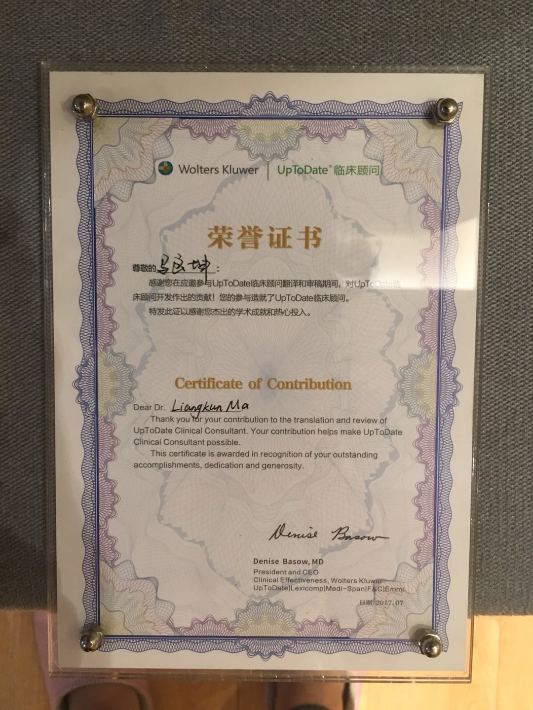 35节超强孕期指南【完结】,协和主任医师带你做有备而“孕”的健康妈妈_马良坤_十点课堂
