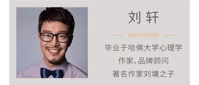 人生七年:探索自我,10个人生阶段的心理学课