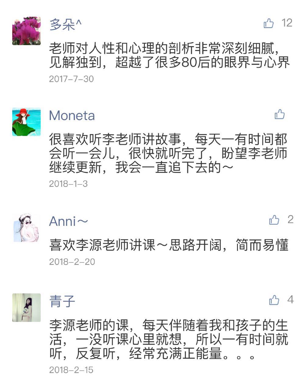 .jpeg 听读书怪才解读曾国藩,收获最宝贵的人生经验【完结】_十点课堂