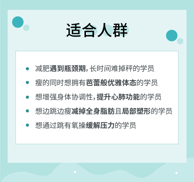 极速减脂有氧操，高效燃脂甩掉赘肉，在家轻松跳出S型曲线