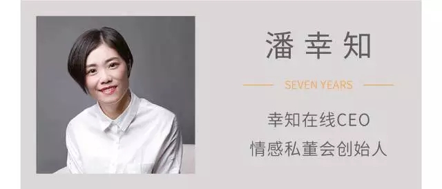 人生七年:探索自我,10个人生阶段的心理学课
