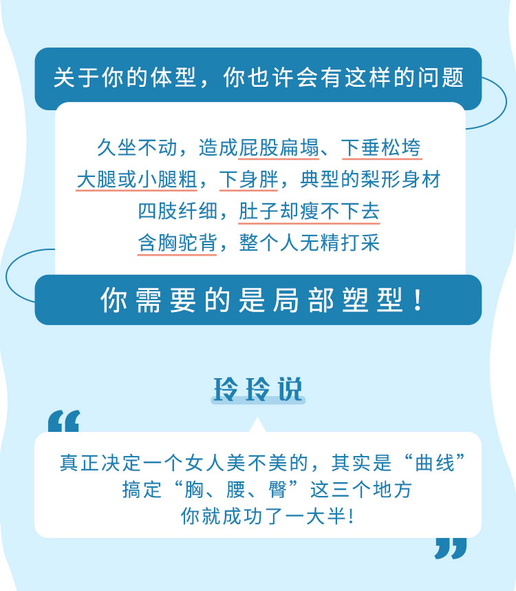 零基础瑜伽塑型课，带你打造迷人S型曲线