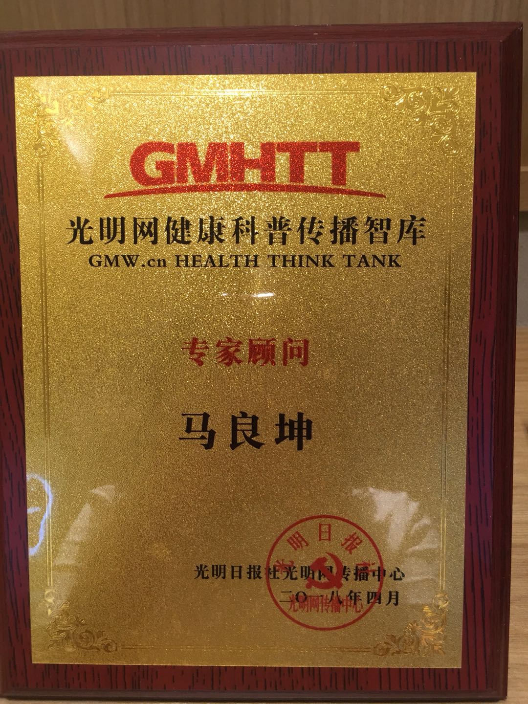 35节超强孕期指南【完结】,协和主任医师带你做有备而“孕”的健康妈妈_马良坤_十点课堂