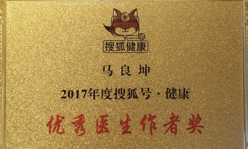 35节超强孕期指南【完结】,协和主任医师带你做有备而“孕”的健康妈妈_马良坤_十点课堂