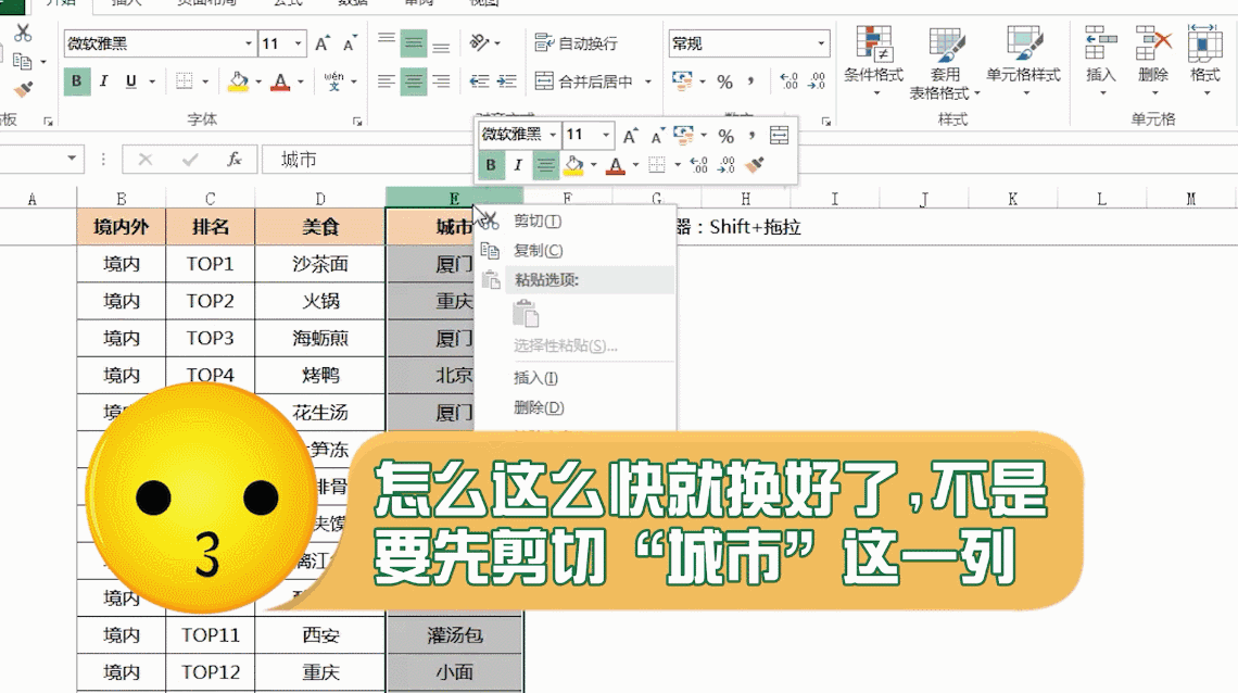 微信图片_20171226190643.gif