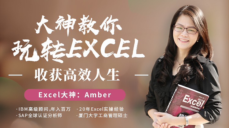 excel-422.jpg