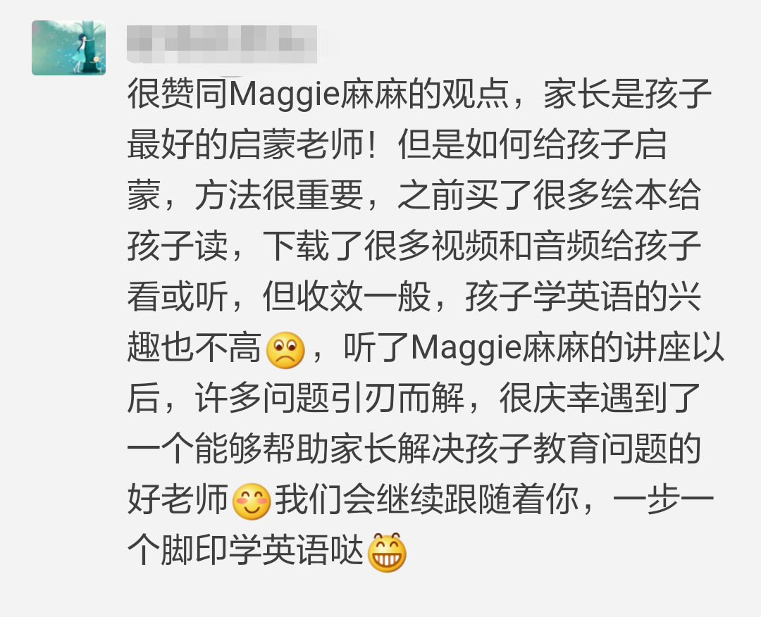 让孩子流利说英文,零基础家长也能玩转的英语启蒙课