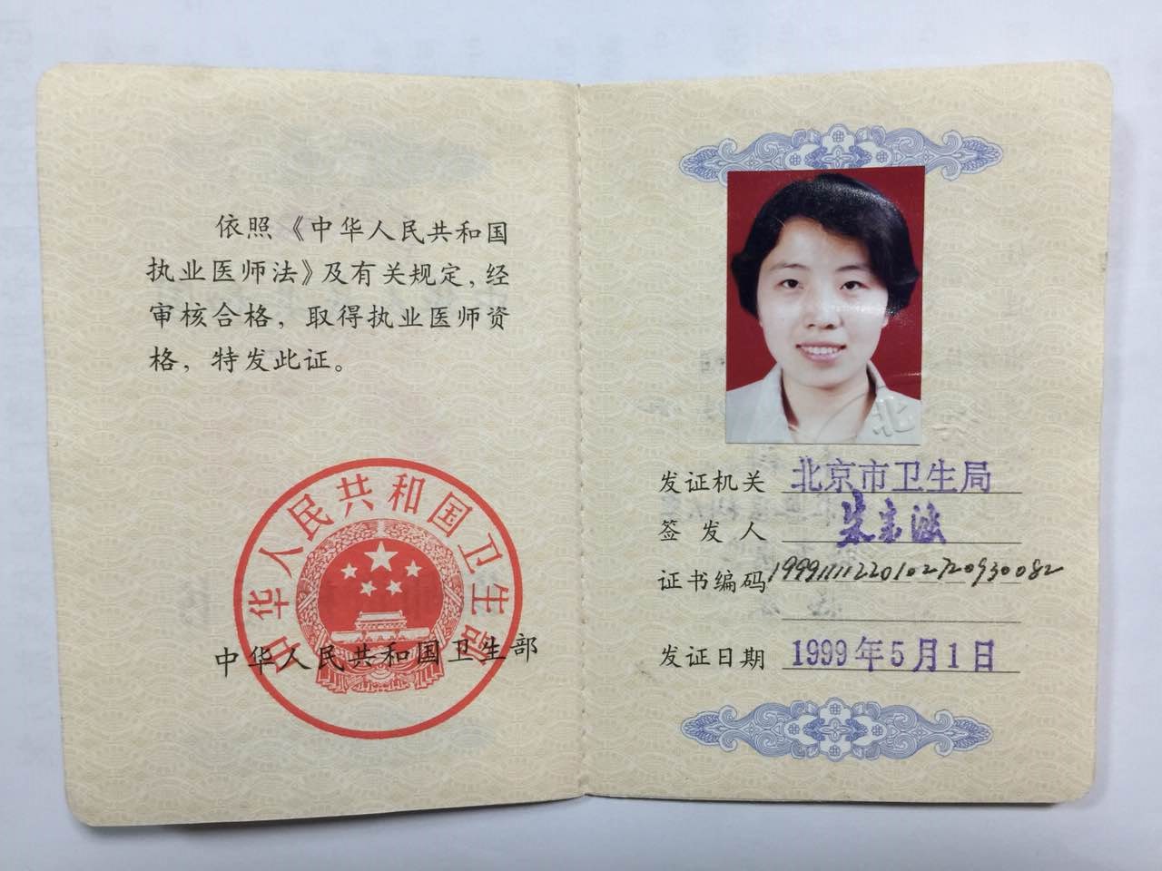 35节超强孕期指南【完结】,协和主任医师带你做有备而“孕”的健康妈妈_马良坤_十点课堂