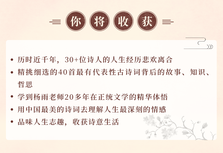 杨雨图2.png