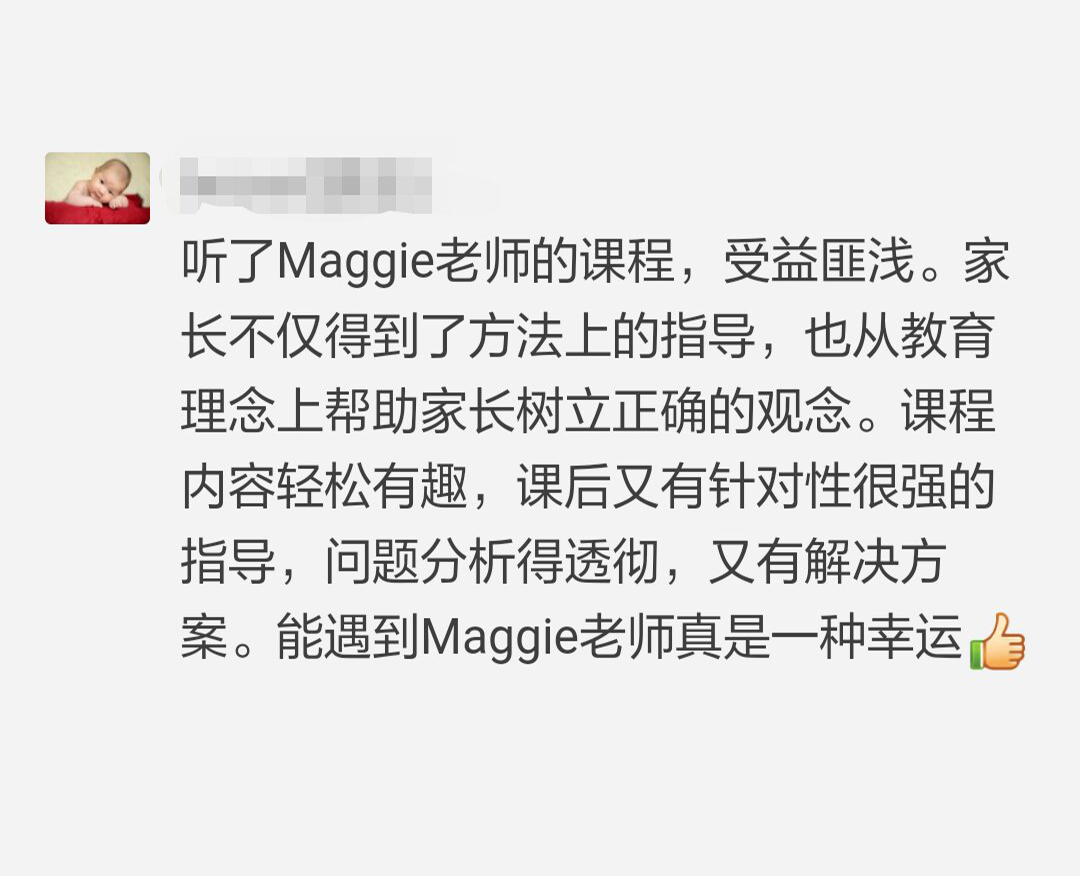 让孩子流利说英文,零基础家长也能玩转的英语启蒙课