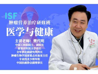 医学与健康（二）