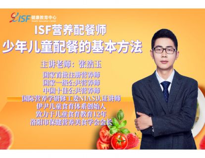 少年儿童配餐的基本方法
