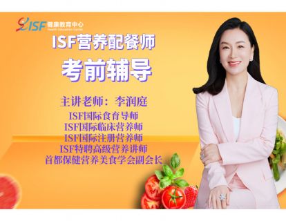 考前辅导