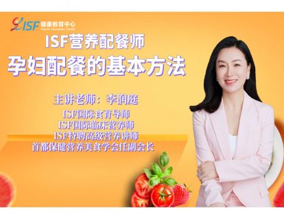 孕妇配餐的基本方法