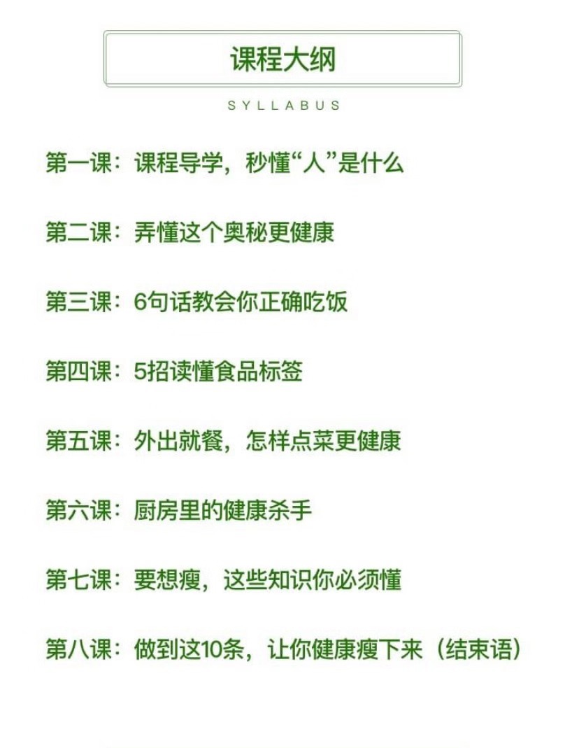 ISF家庭健康官