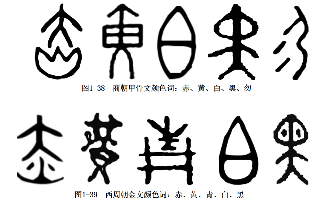 中国传统色彩系列课程