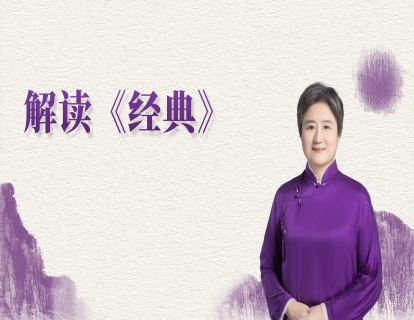 《论语》看人识人技巧：孔子教你一眼识人，远离小人！