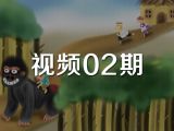 视频02期《三个罐子》