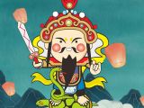 童话故事27期《玄天上帝的故事》