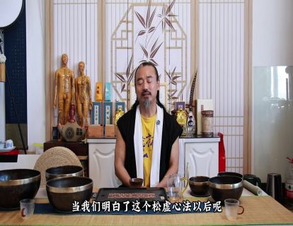 松虚功法28.七觉茶会-准备