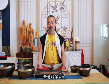松虚功法30.七觉茶会-撑经活脊
