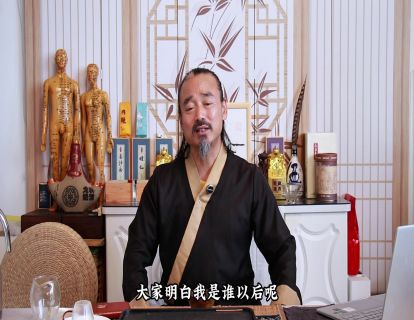 松虚心法08.生命的真相是什么？