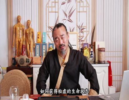 松虚心法07.人为什么会失去快乐？