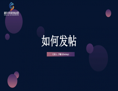 Facebook如何发帖