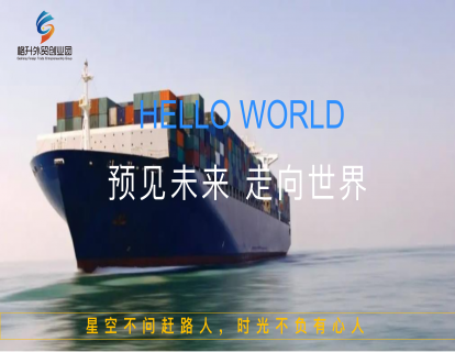认识内贸与外贸，开启赚钱之旅