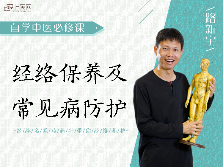 人人都可以成为自我健康管理者