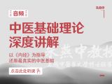第33讲
