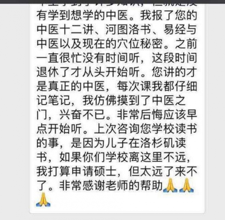 朱燕中： 穴位背后的逻辑和秘密