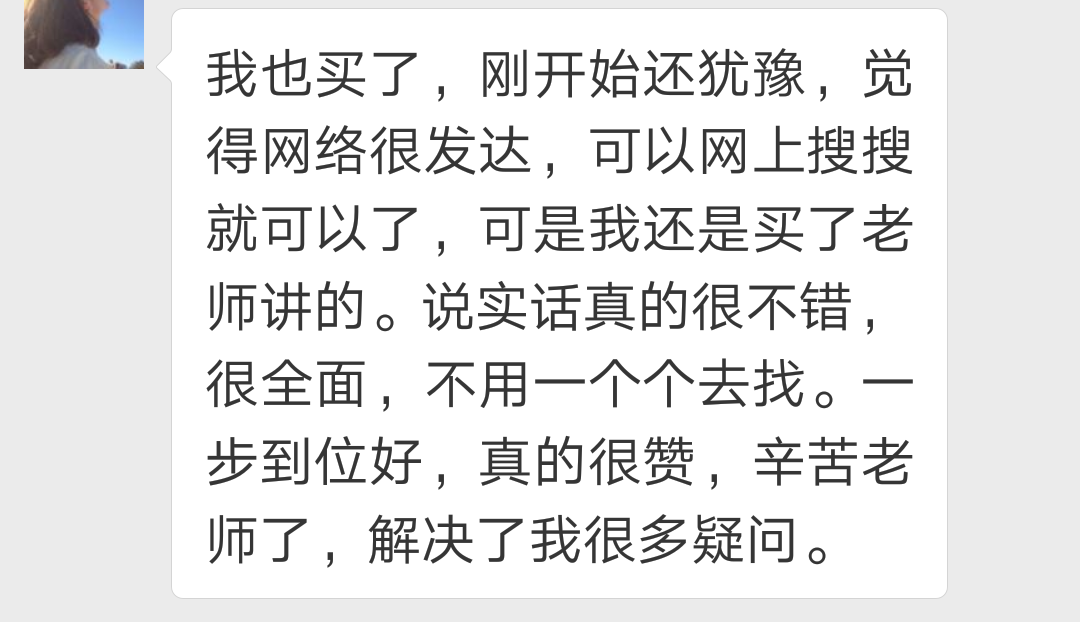 路新宇：教你疏通十二经络易堵塞穴位