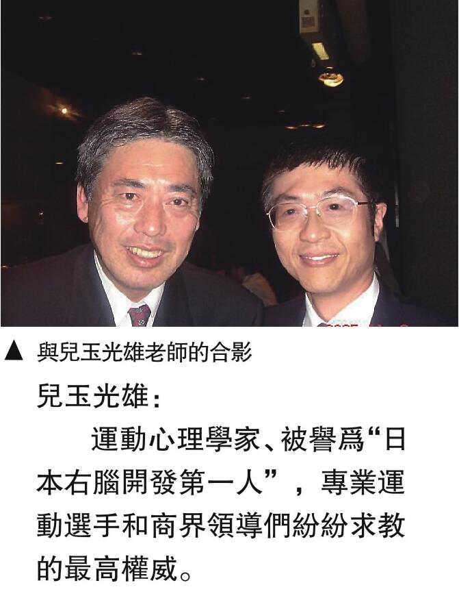 【轻松育儿】5分钟暗示法