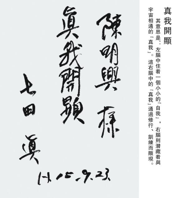 【轻松育儿】5分钟暗示法