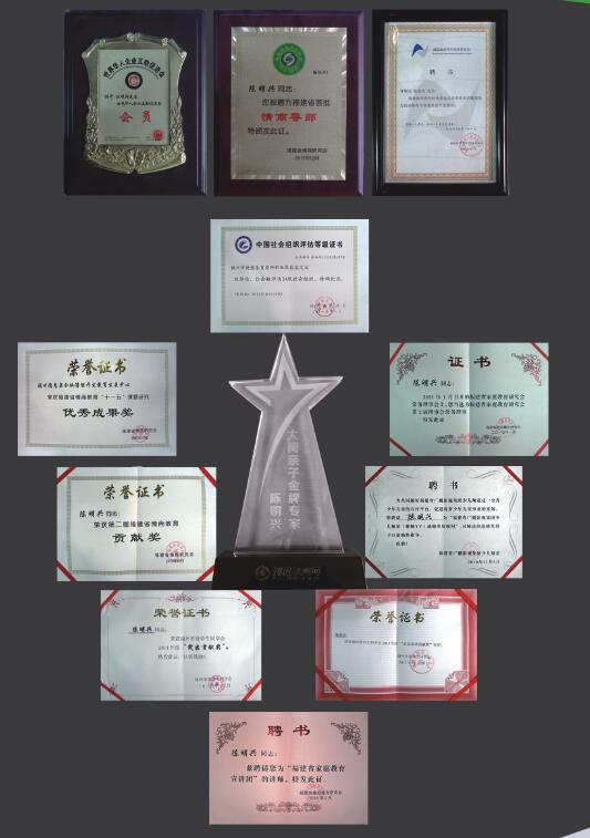 【轻松育儿】5分钟暗示法
