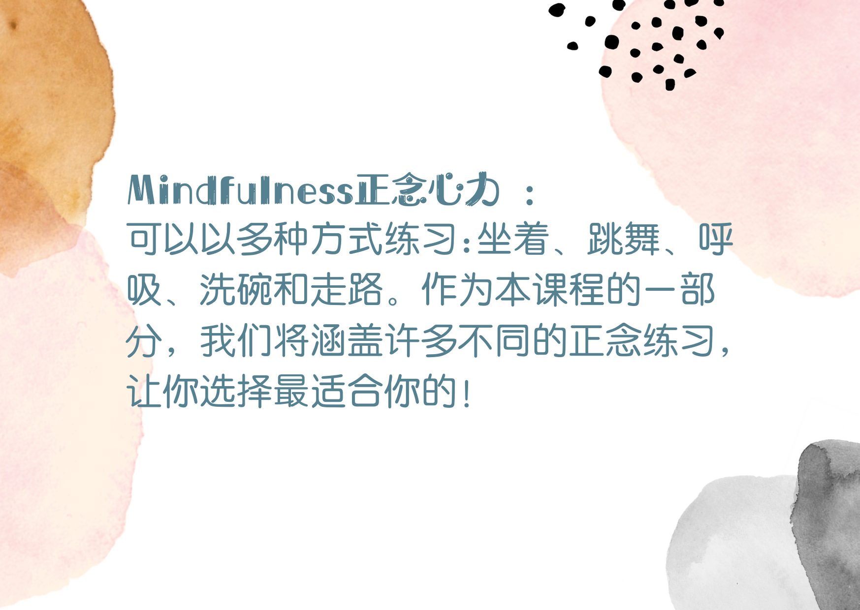 30天告别焦虑抑郁获得富足人生 正念冥想视音频练习课程 （适合16岁以上）