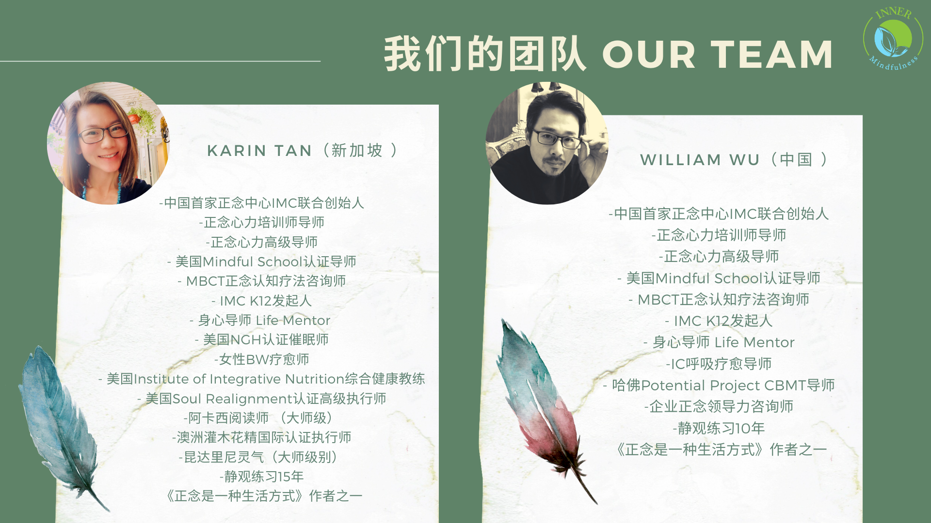 30天告别焦虑抑郁获得富足人生 正念冥想视音频练习课程 （适合16岁以上）