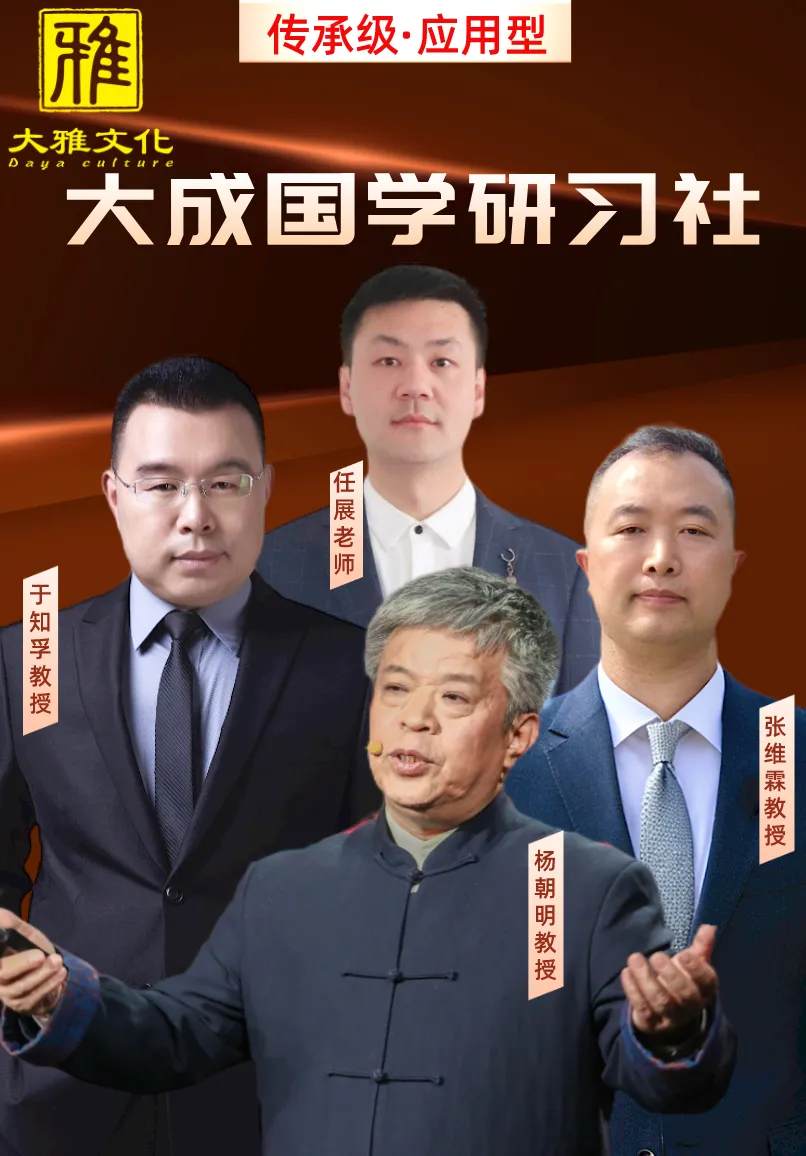 【时习《论语》专栏课】