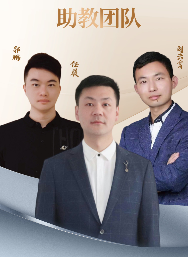 【胜解《了凡四训》专栏课】