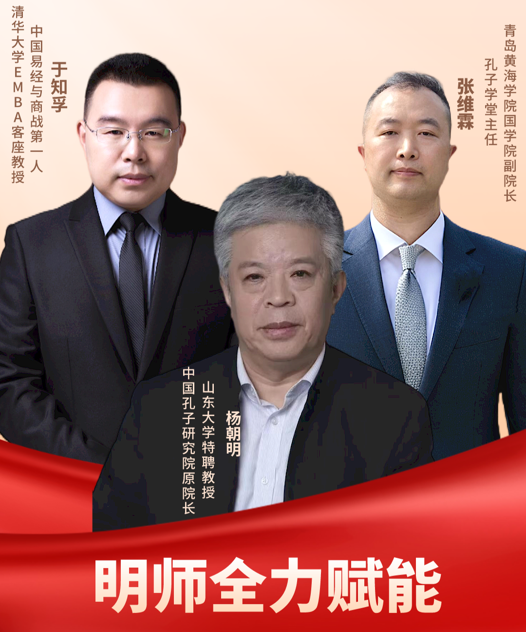 【时习《论语》专栏课】