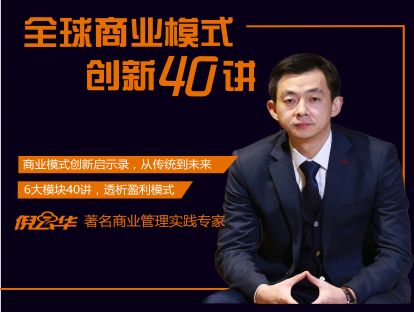 第一讲 剃刀刀片模式：已经在多个行业被验证有效的定价利器