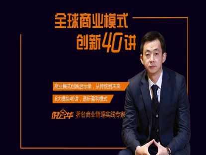 第四讲 保证可用性模式：如何提高用户购买可能性