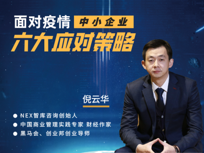 2.4在组织管理上如何应对