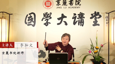 《书法与修身养性》