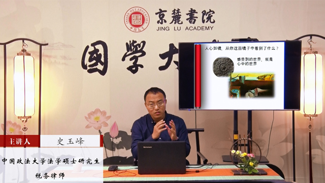 《生活中的阳明学》