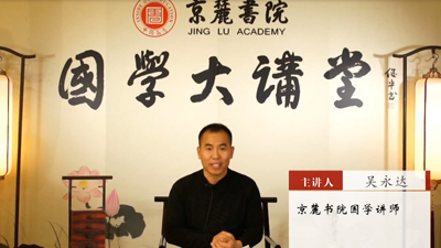 《金刚经》