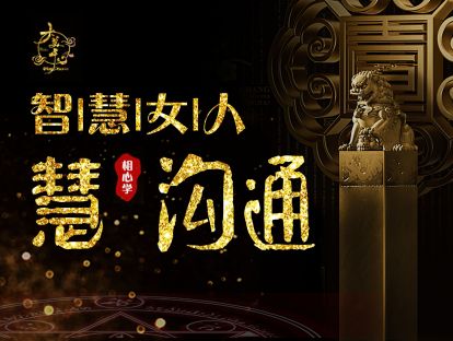 测试勿拍 | 第十节 | 读懂自己看清别人