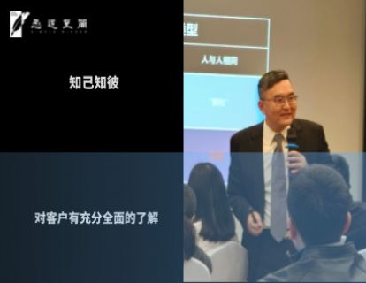 行为习惯三：知己知彼